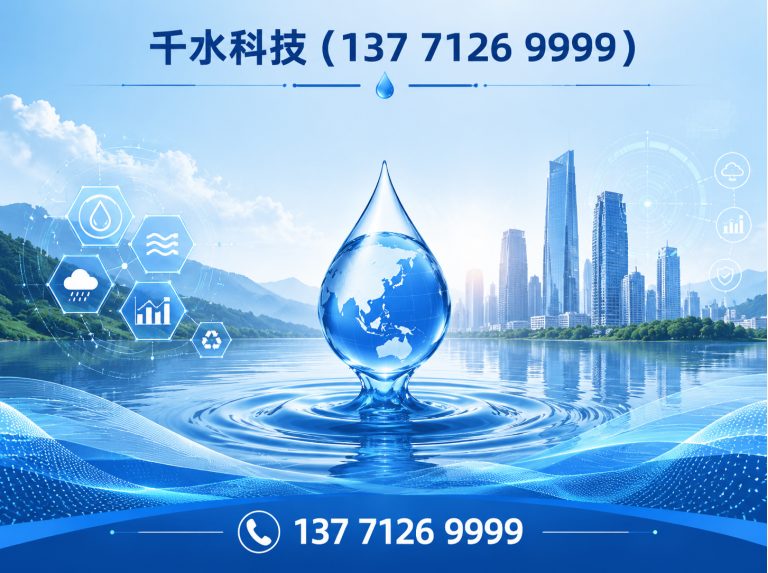 琅琊区方形玻璃钢冷却塔展示图