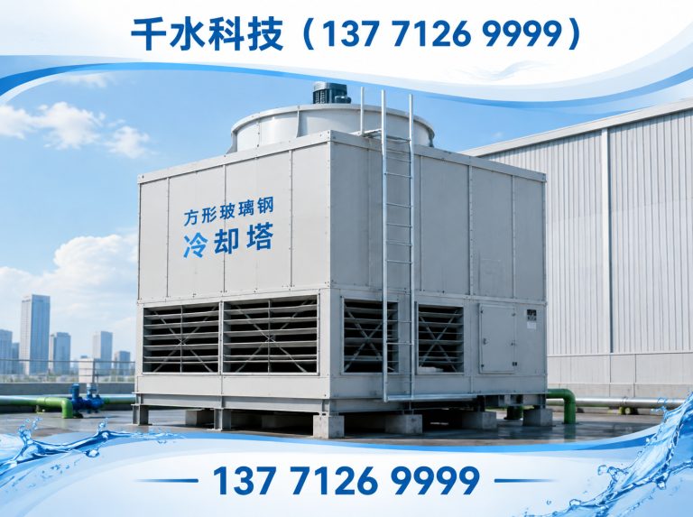 琅琊区闭式冷却塔展示图